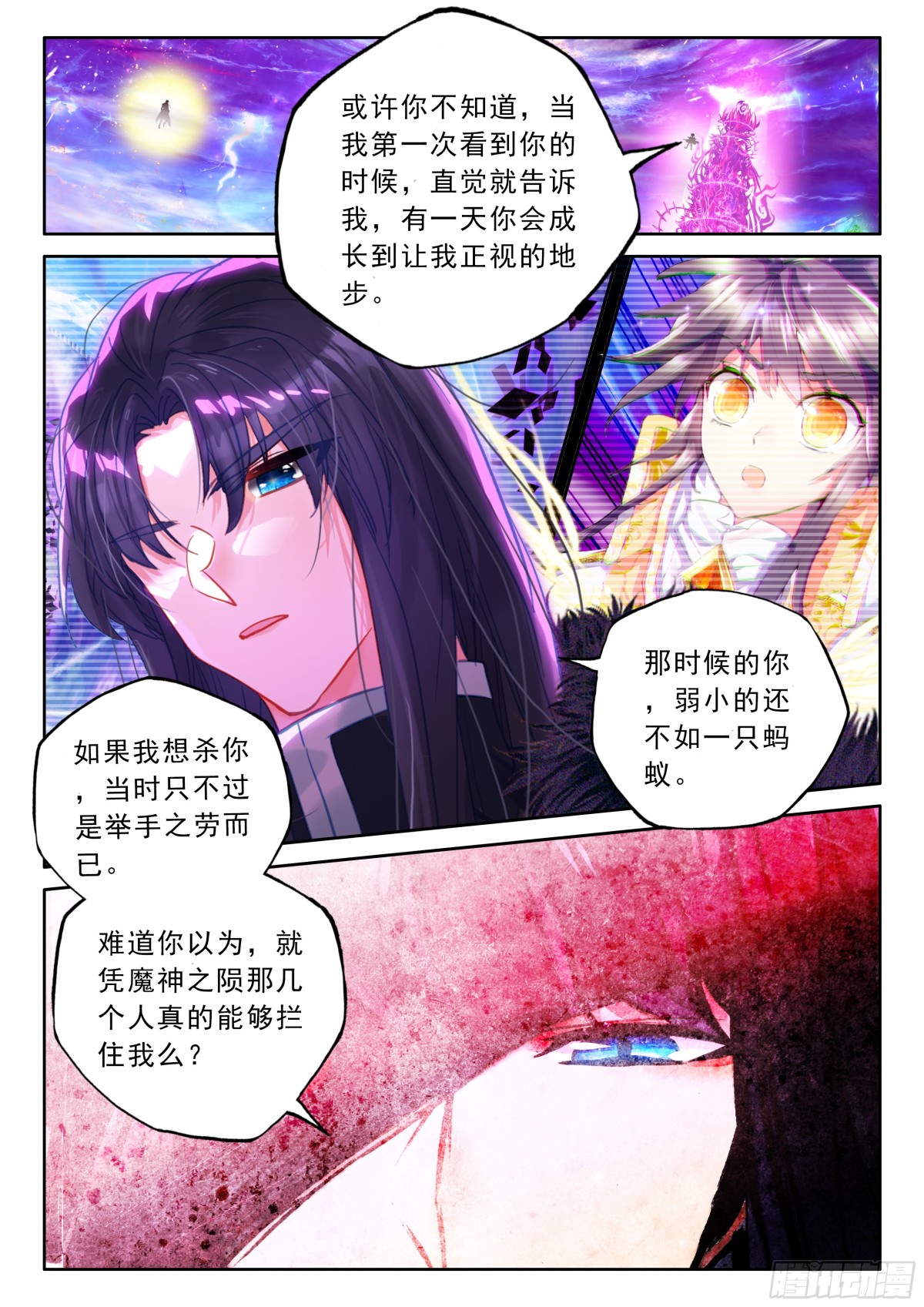 第478话让皓晨当魔神皇（下）-第466话