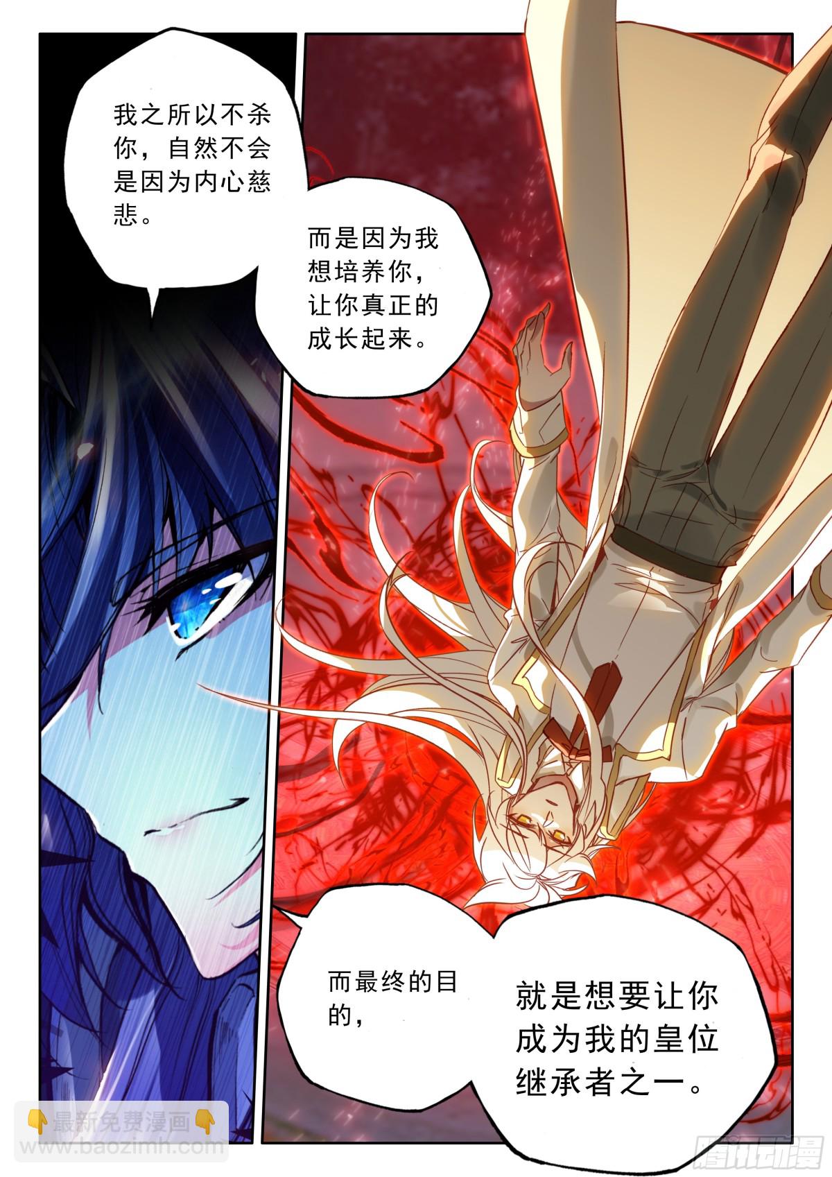 第478话让皓晨当魔神皇（下）-第466话
