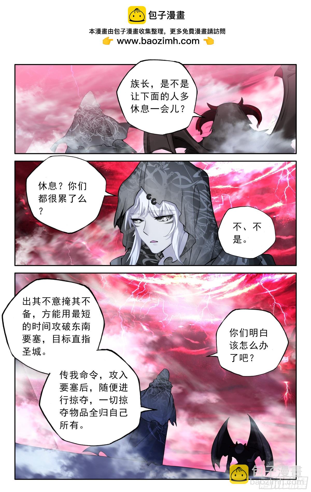 第480话 大战开始（下）-第468话