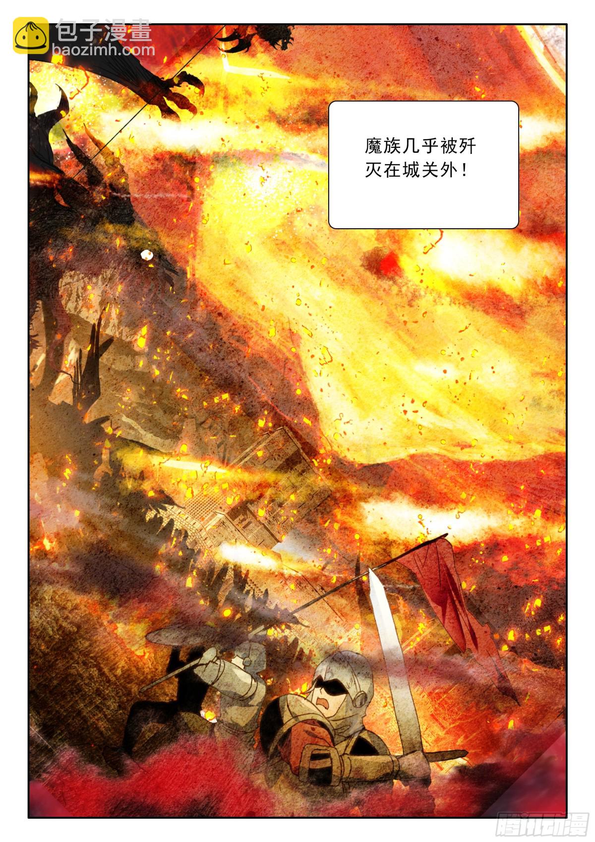 第480话 大战开始（下）-第468话
