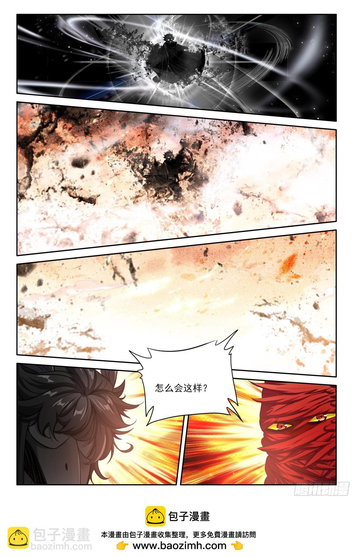 第482话 致命攻击（下）-第470话