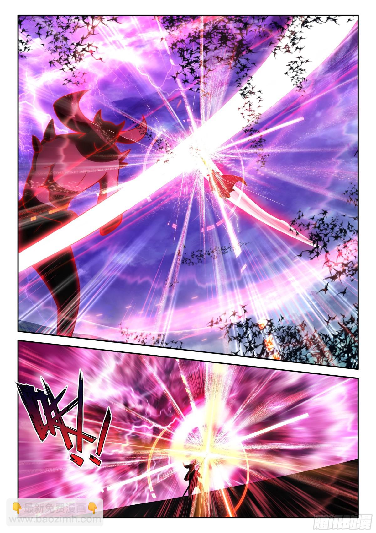 第484话 神秘的帮手（下）-第472话