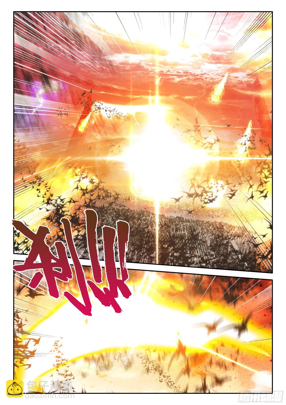 第484话 神秘的帮手（下）-第472话