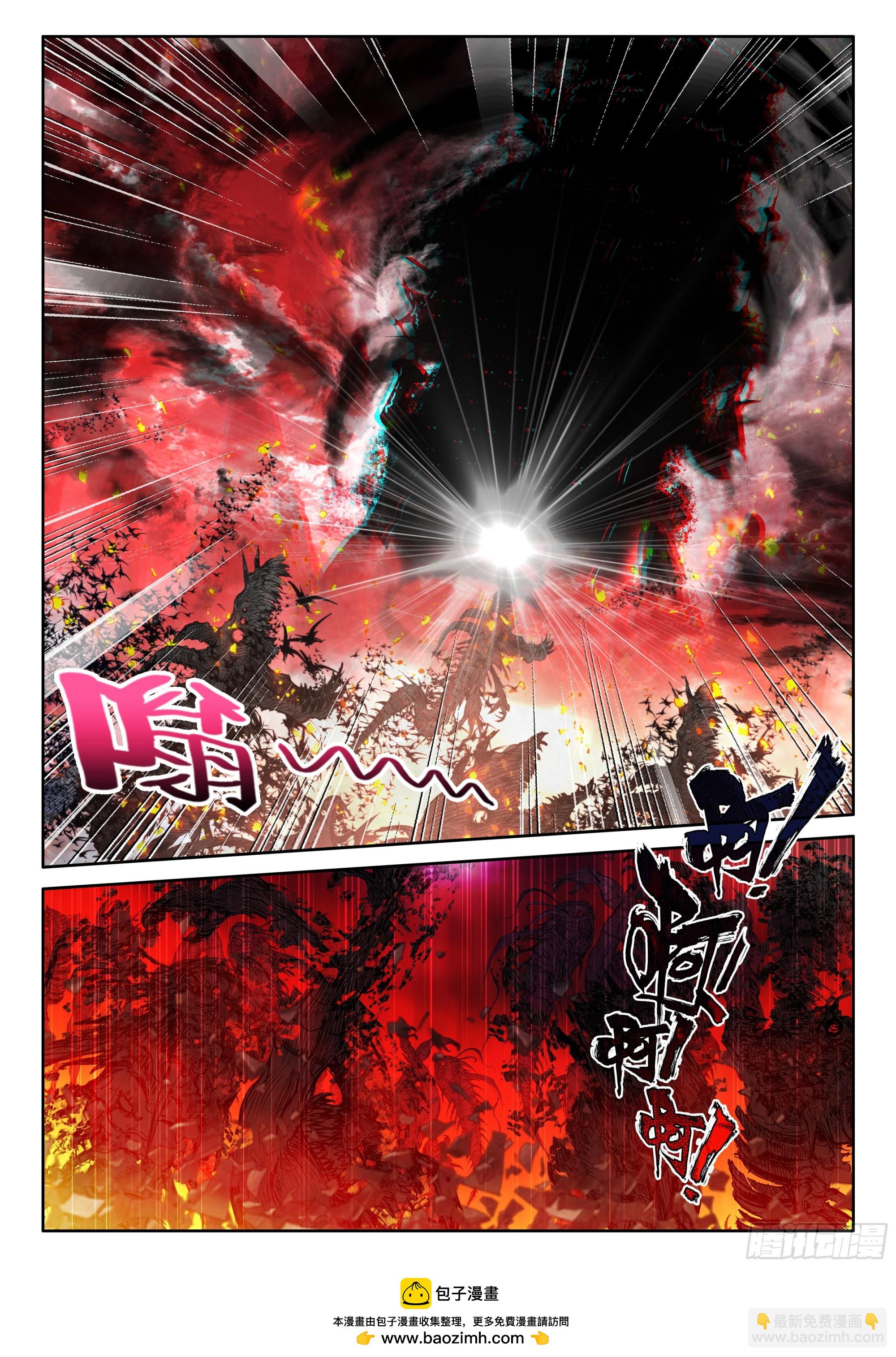 第486话采儿对萨米基纳（下）-第474话