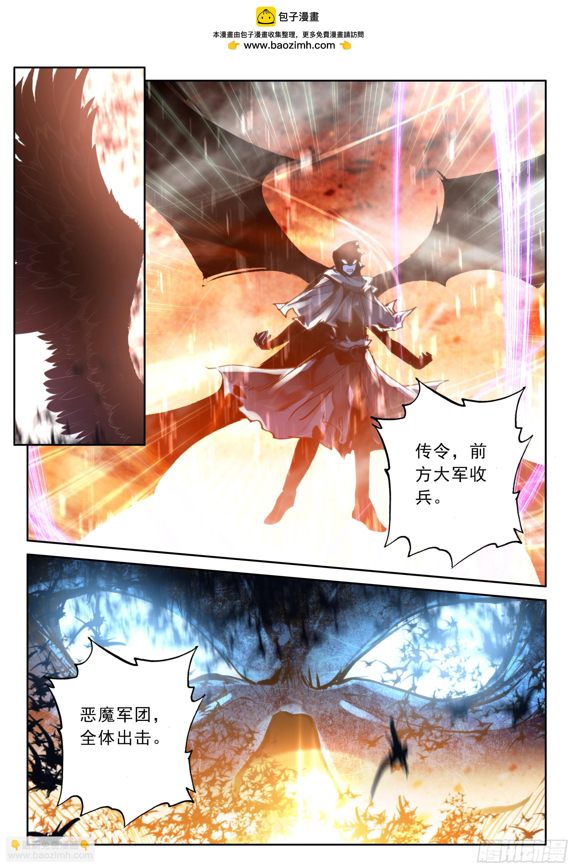 第486话采儿对萨米基纳（下）-第474话