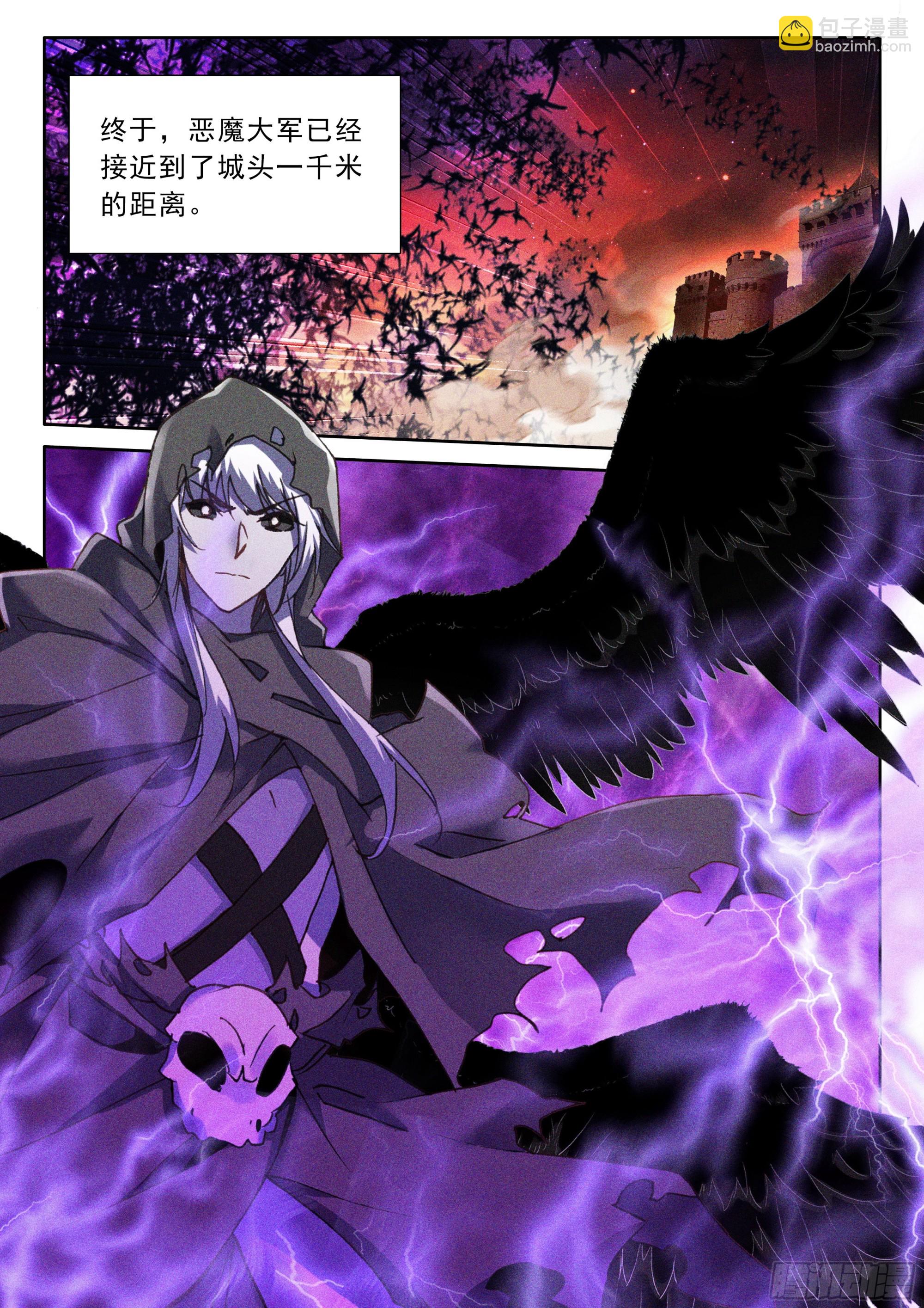 第486话采儿对萨米基纳（下）-第474话
