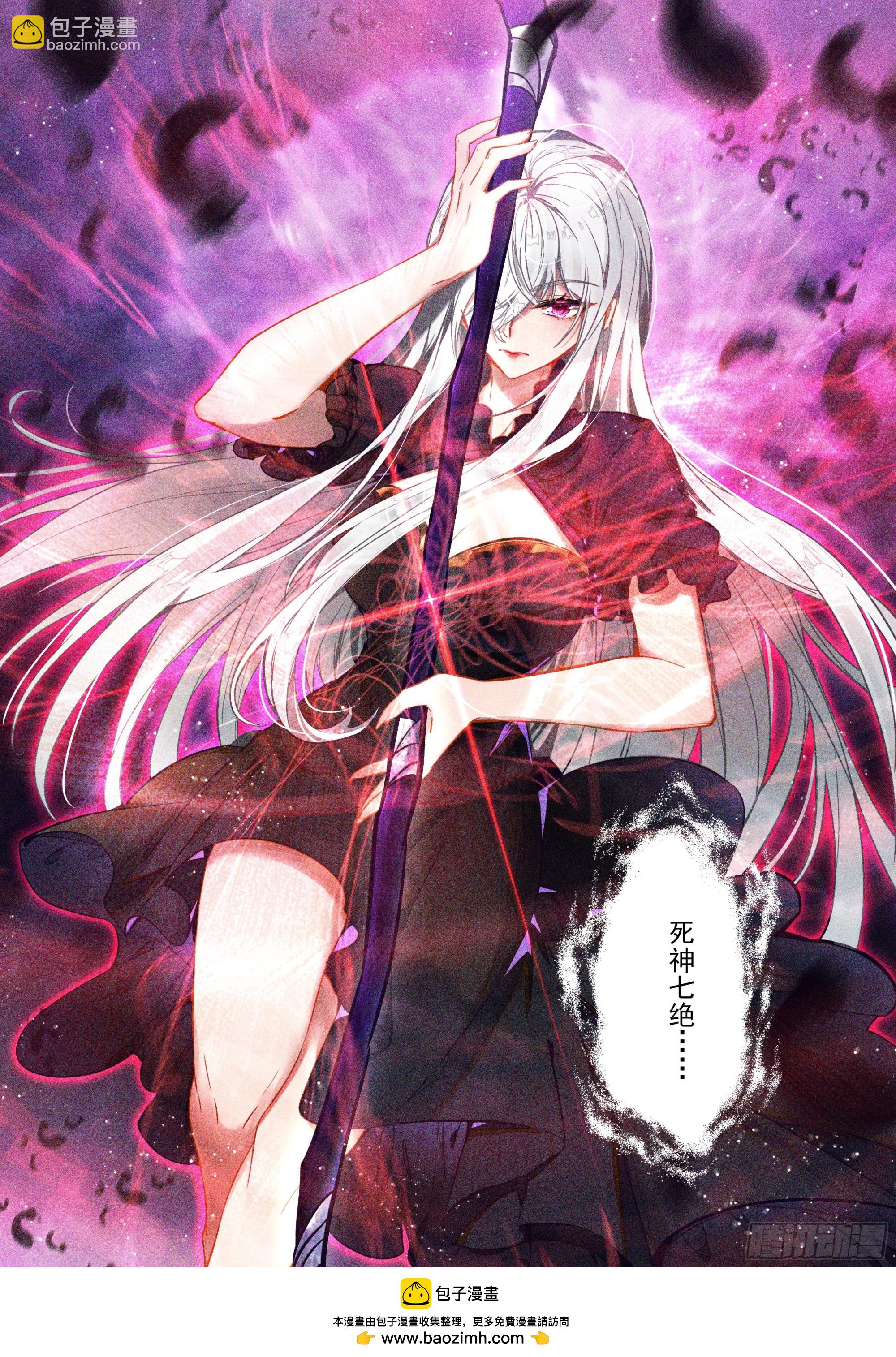 第488话萨基米纳魔神化（下）-第476话