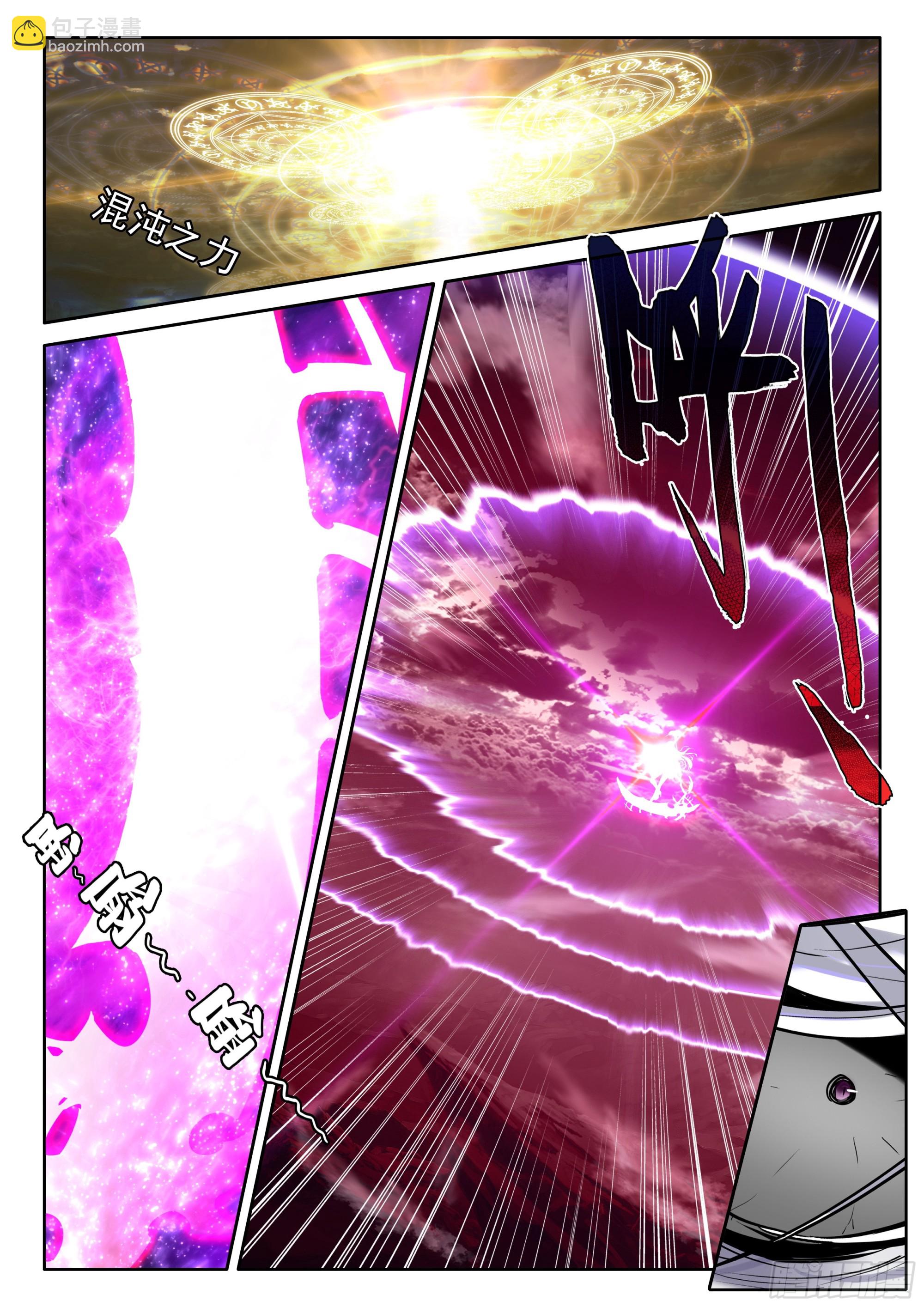 第488话萨基米纳魔神化（下）-第476话