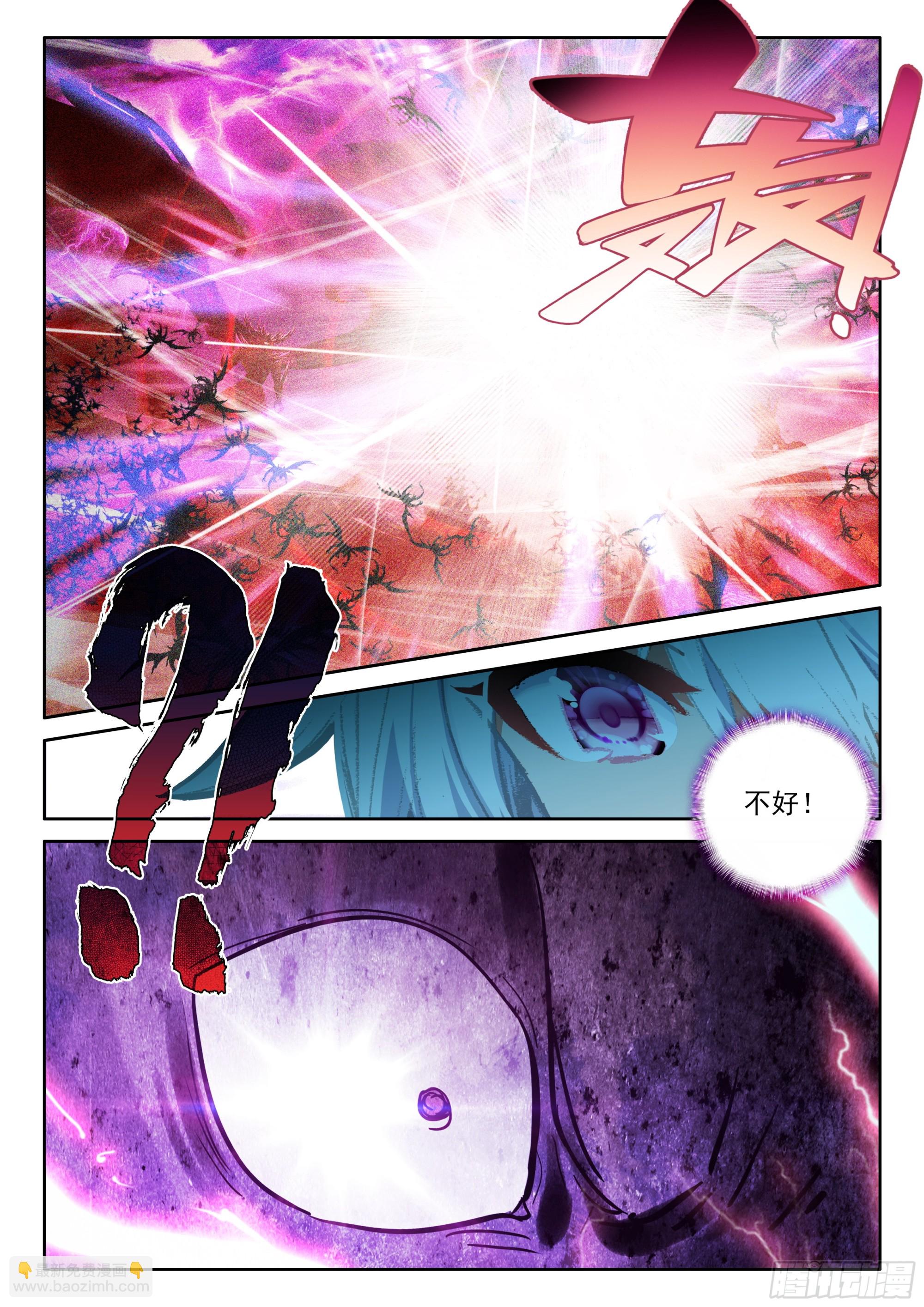 第488话萨基米纳魔神化（下）-第476话