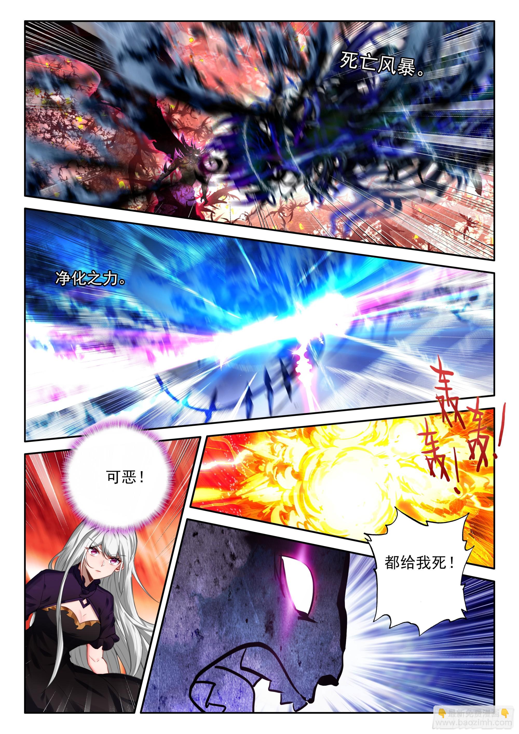 第488话萨基米纳魔神化（下）-第476话