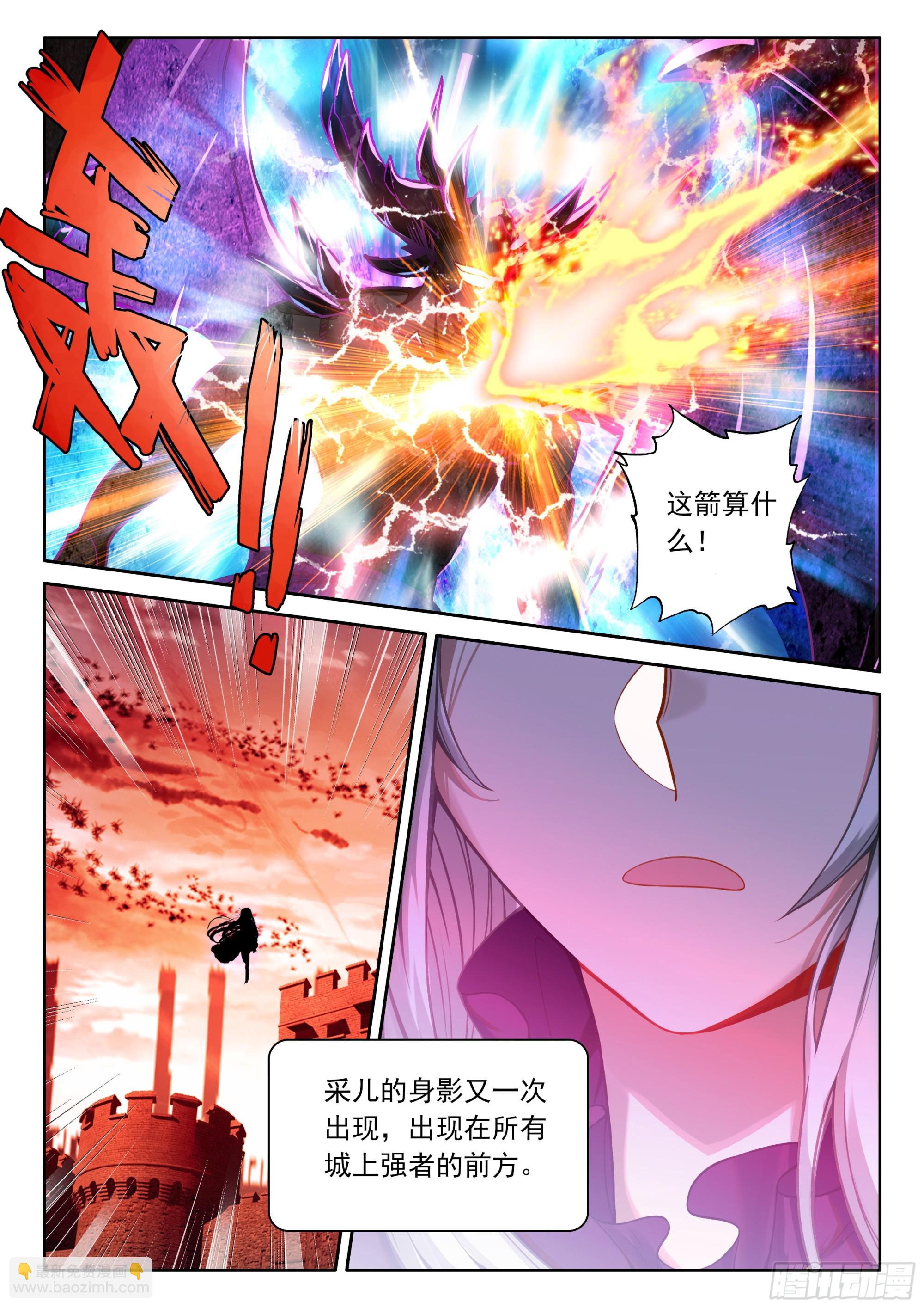 第488话萨基米纳魔神化（下）-第476话