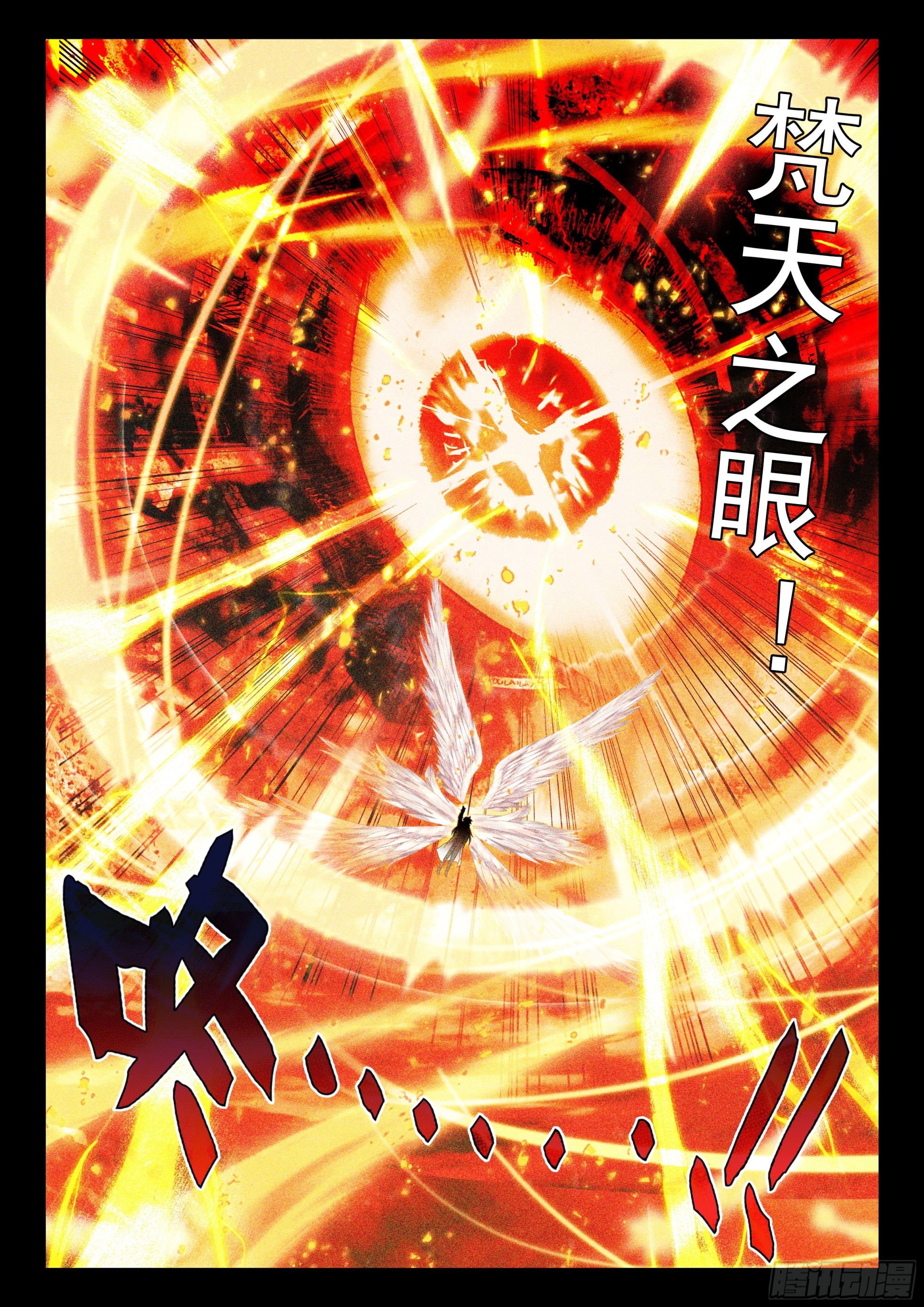 第490话 死神降临（下）-第478话