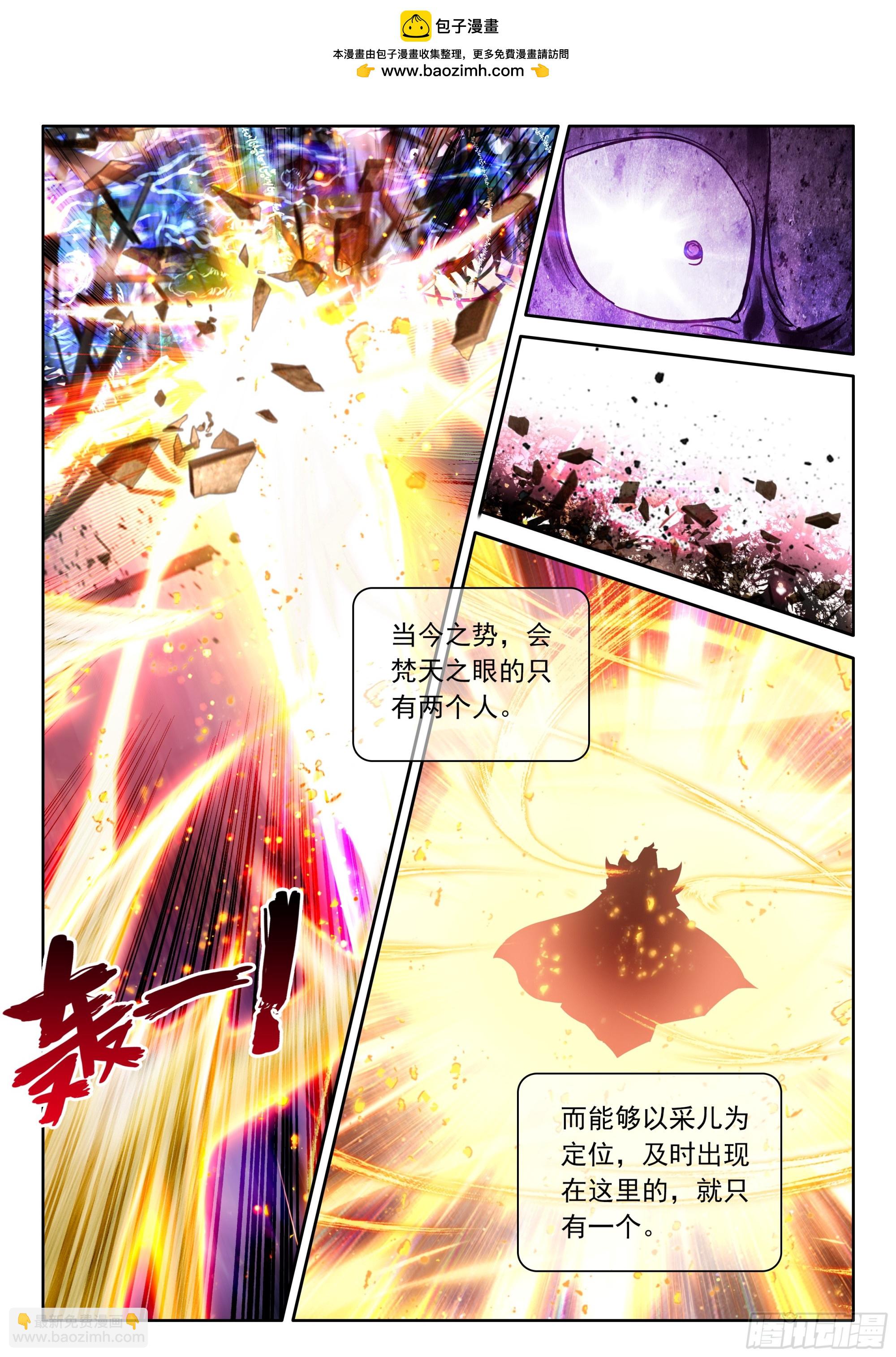 第490话 死神降临（下）-第478话