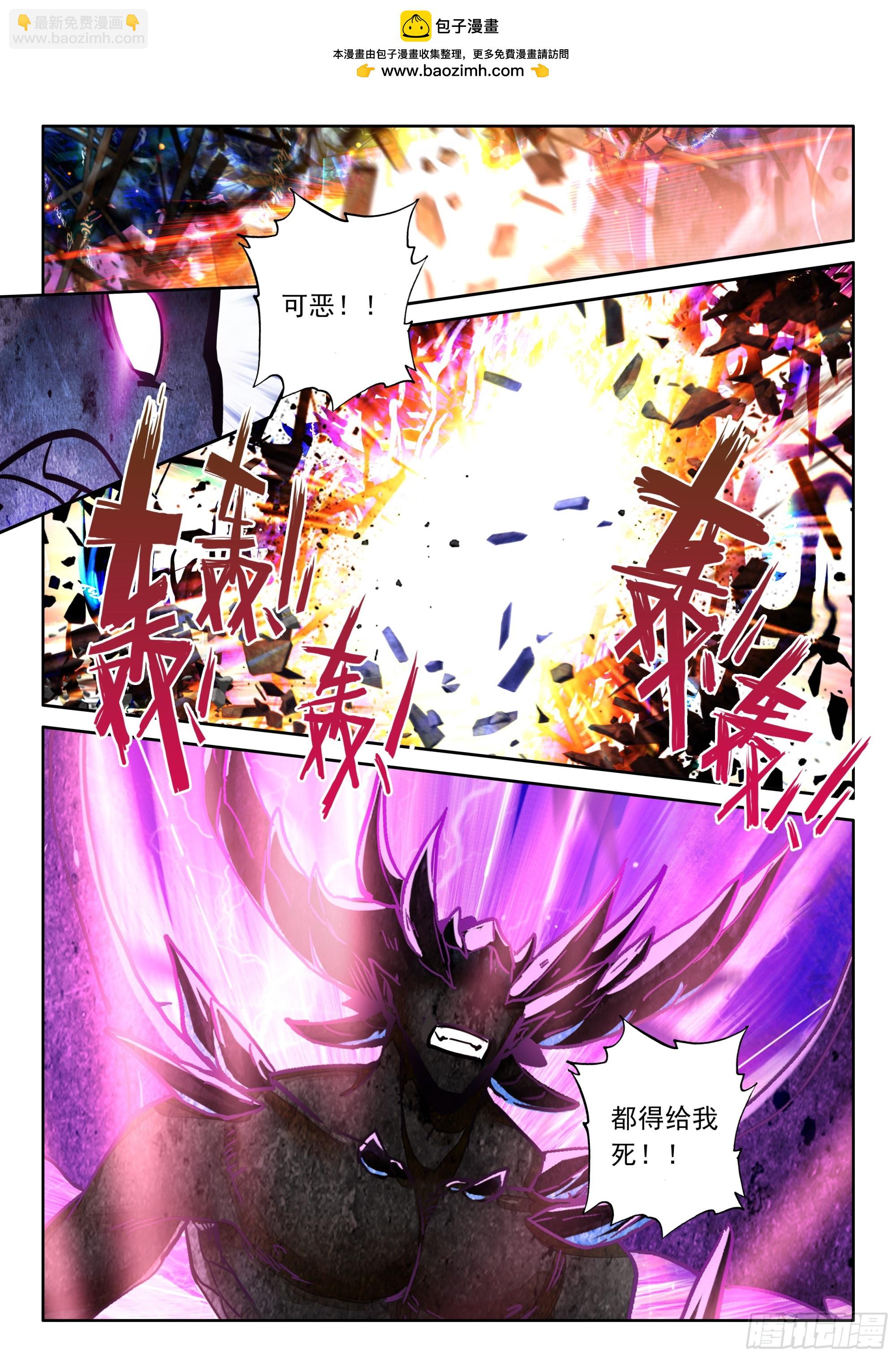 第490话 死神降临（下）-第478话