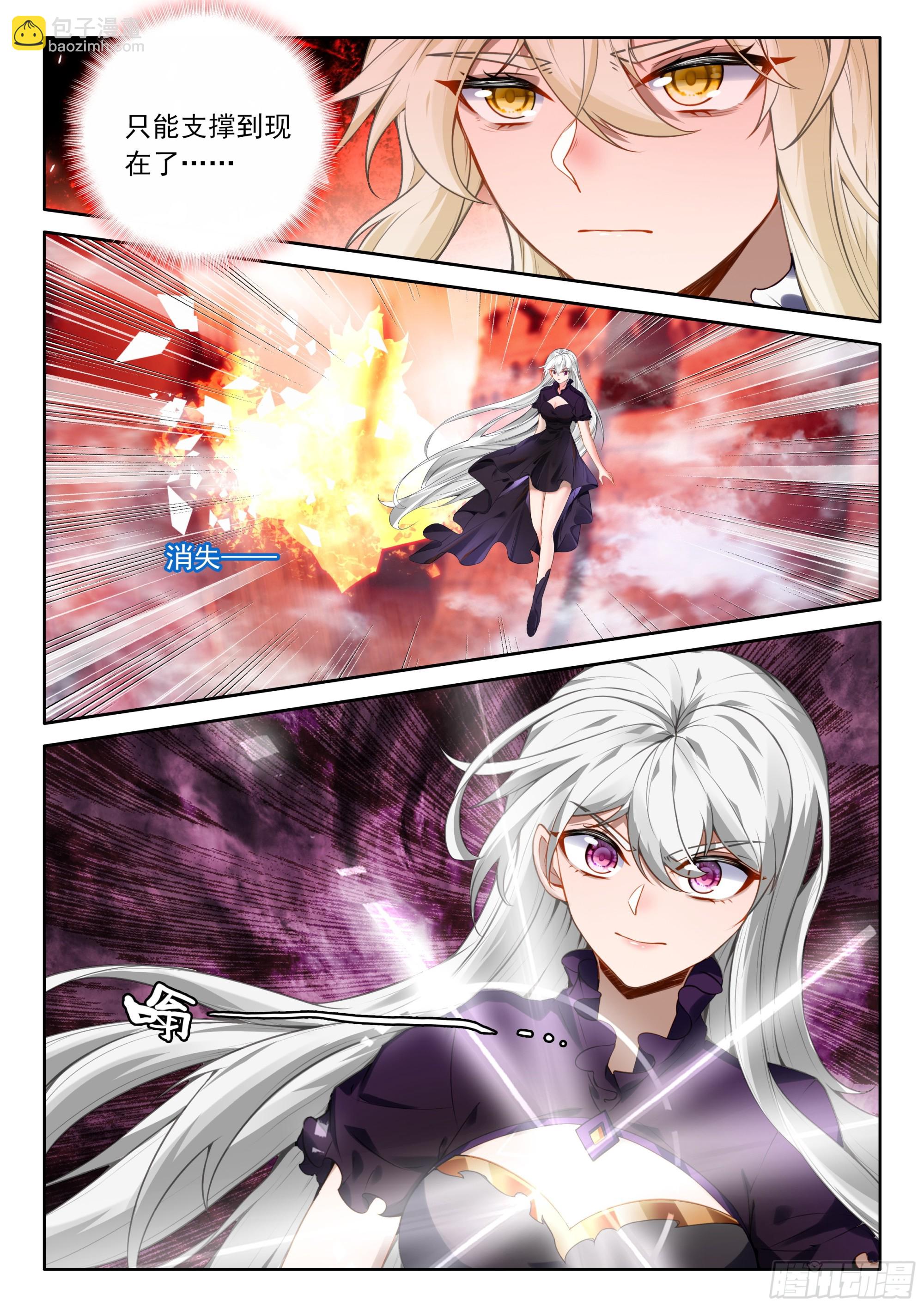 第490话 死神降临（下）-第478话