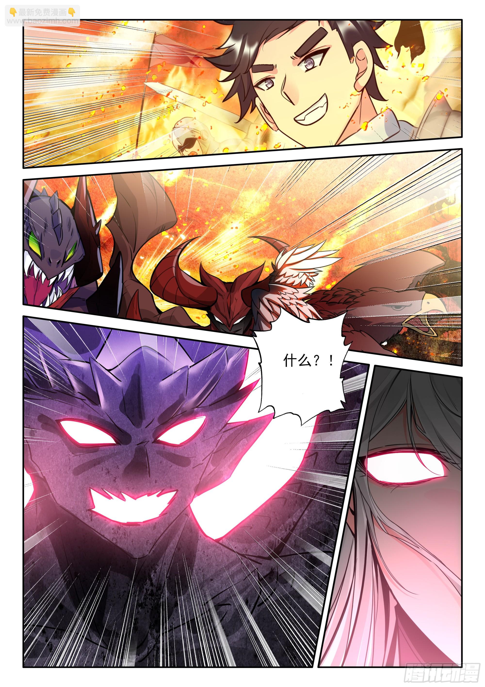 第490话 死神降临（下）-第478话