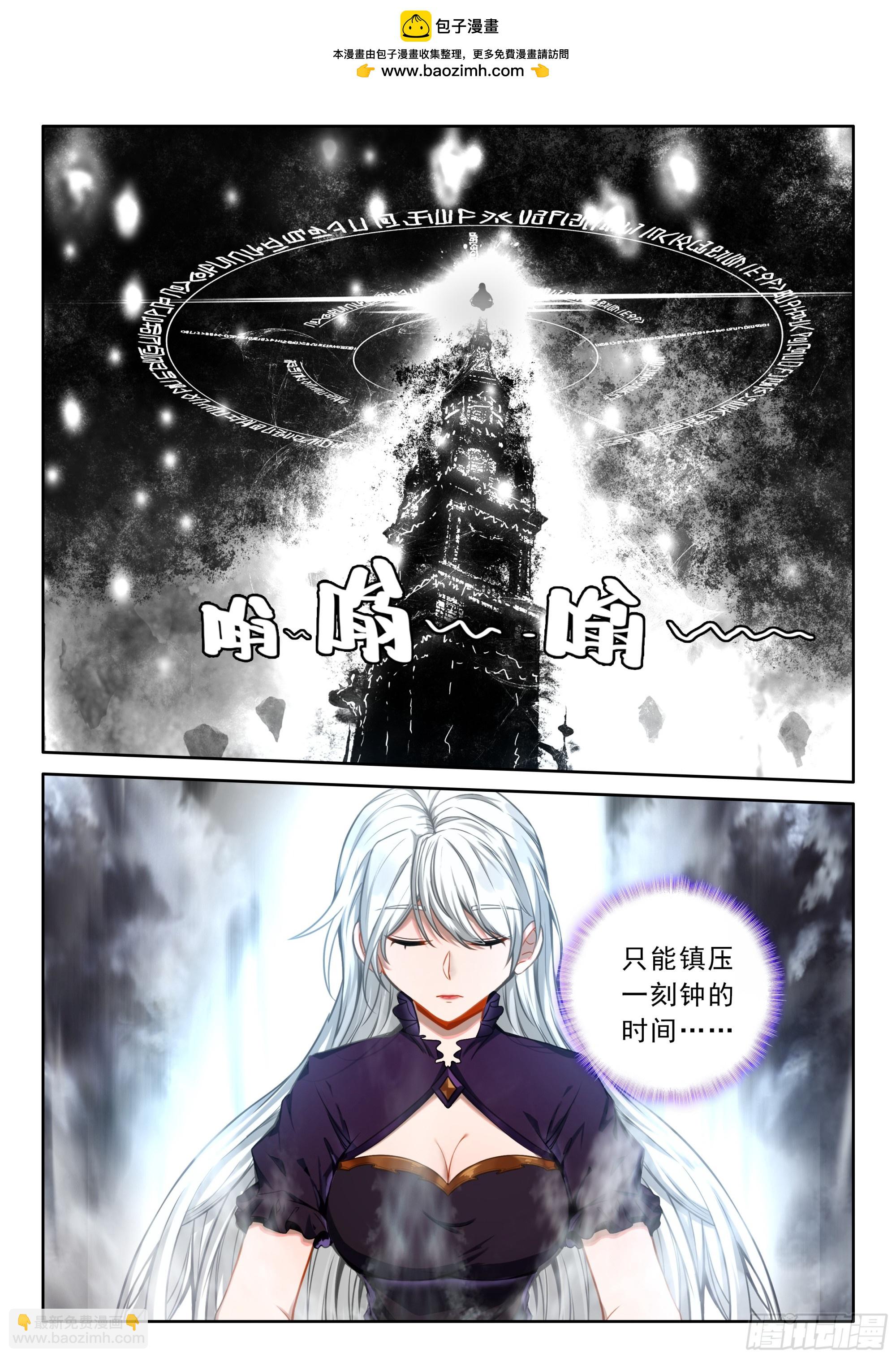 第492话 万兽关捷报（下）-第480话