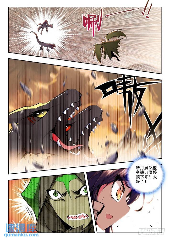 第51话 恶战！-第50话
