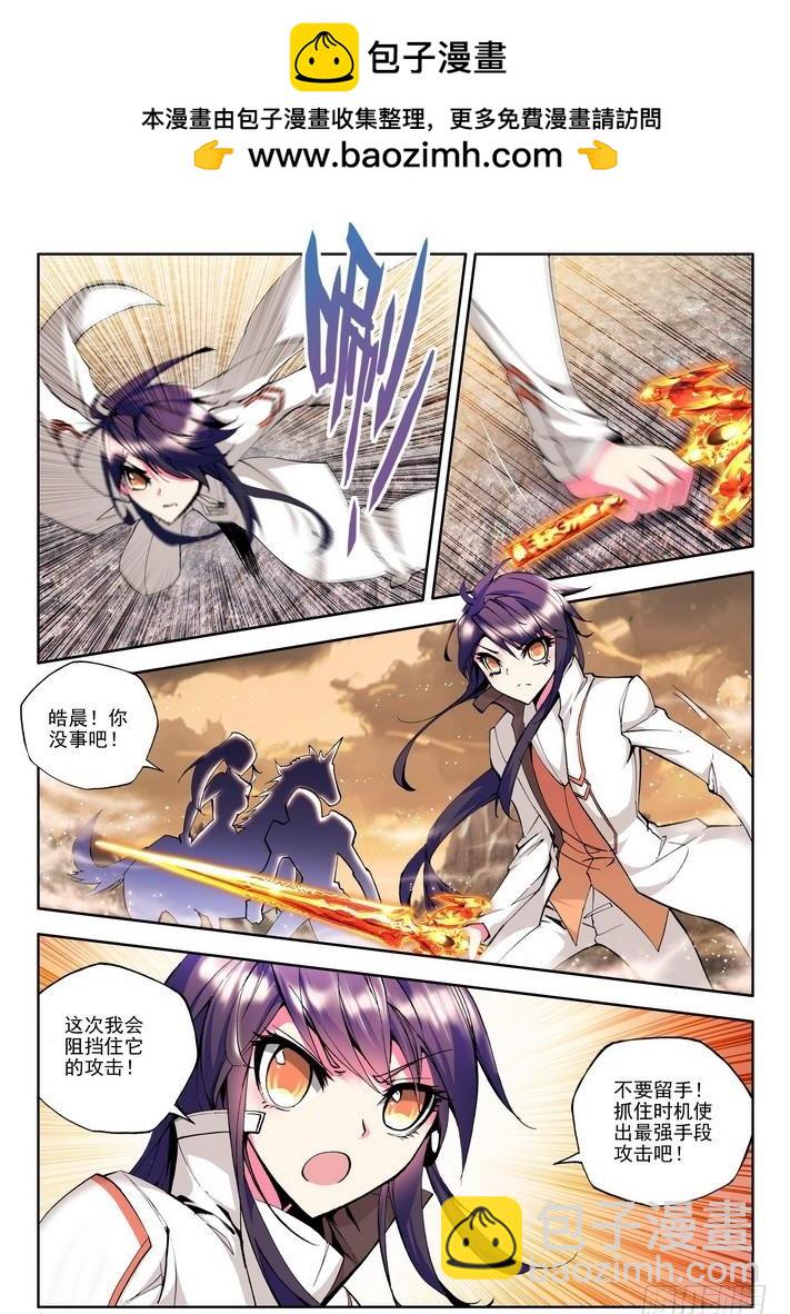 第51话 恶战！-第50话