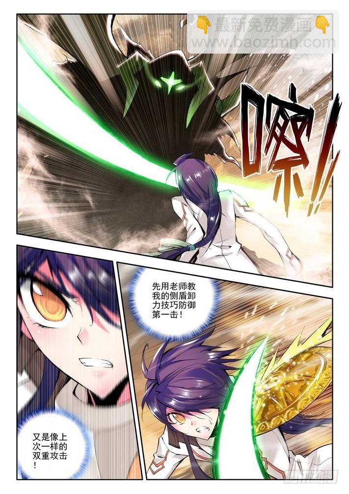 第51话 恶战！-第50话