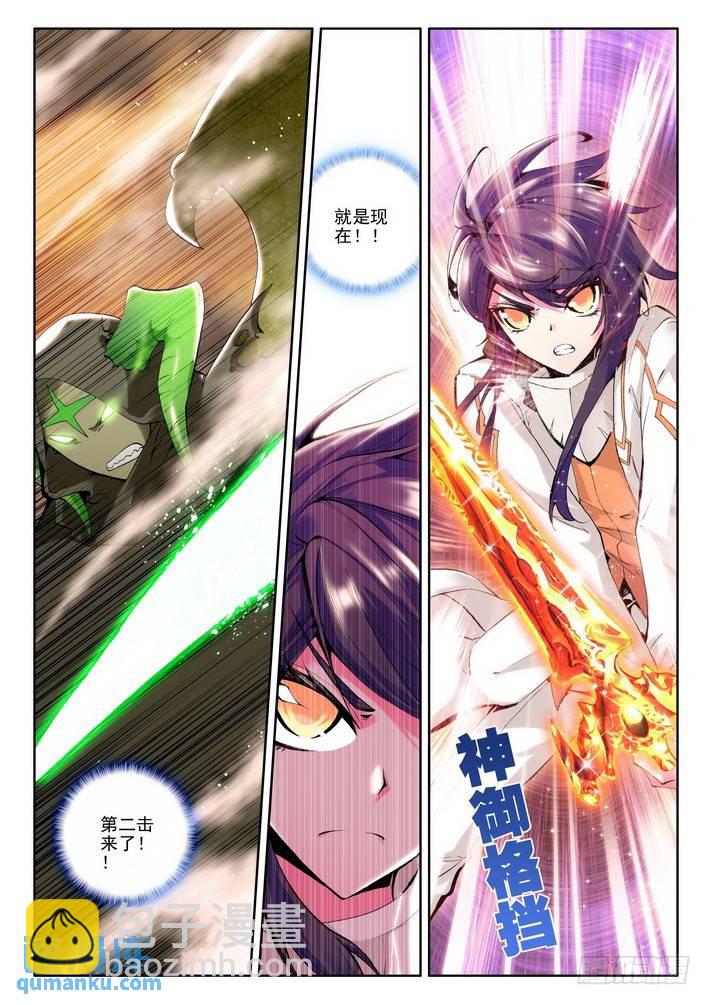第51话 恶战！-第50话
