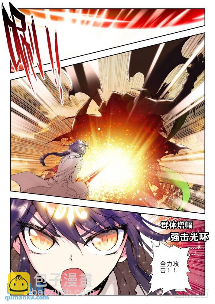第51话 恶战！-第50话