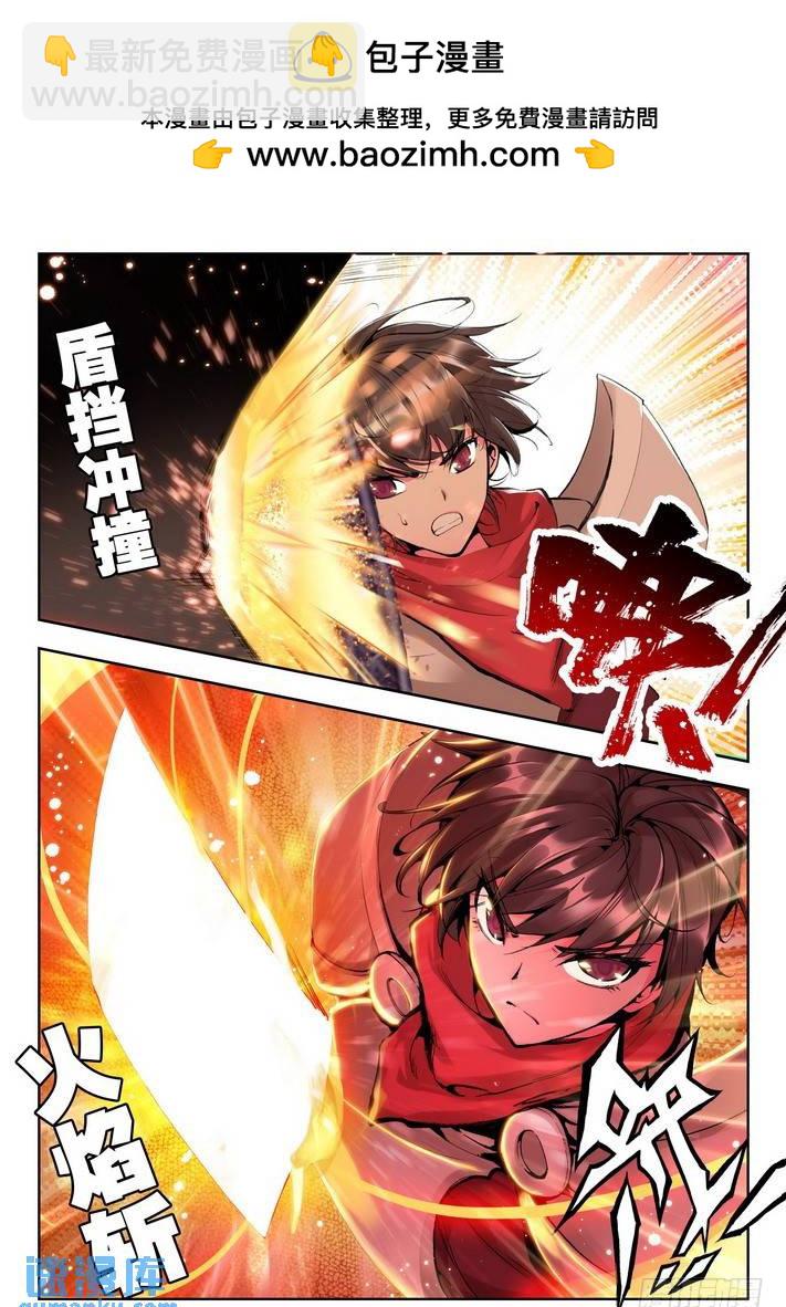 第51话 恶战！-第50话