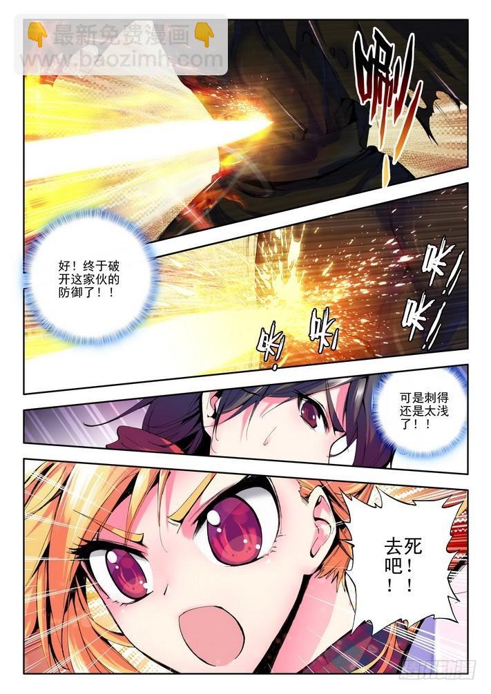 第51话 恶战！-第50话