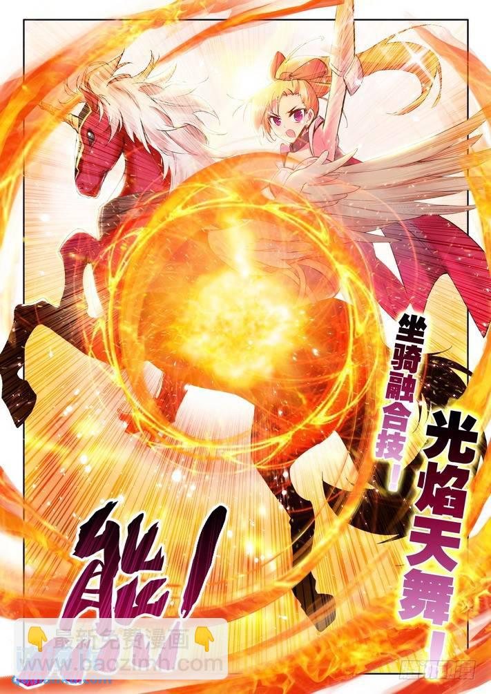 第51话 恶战！-第50话