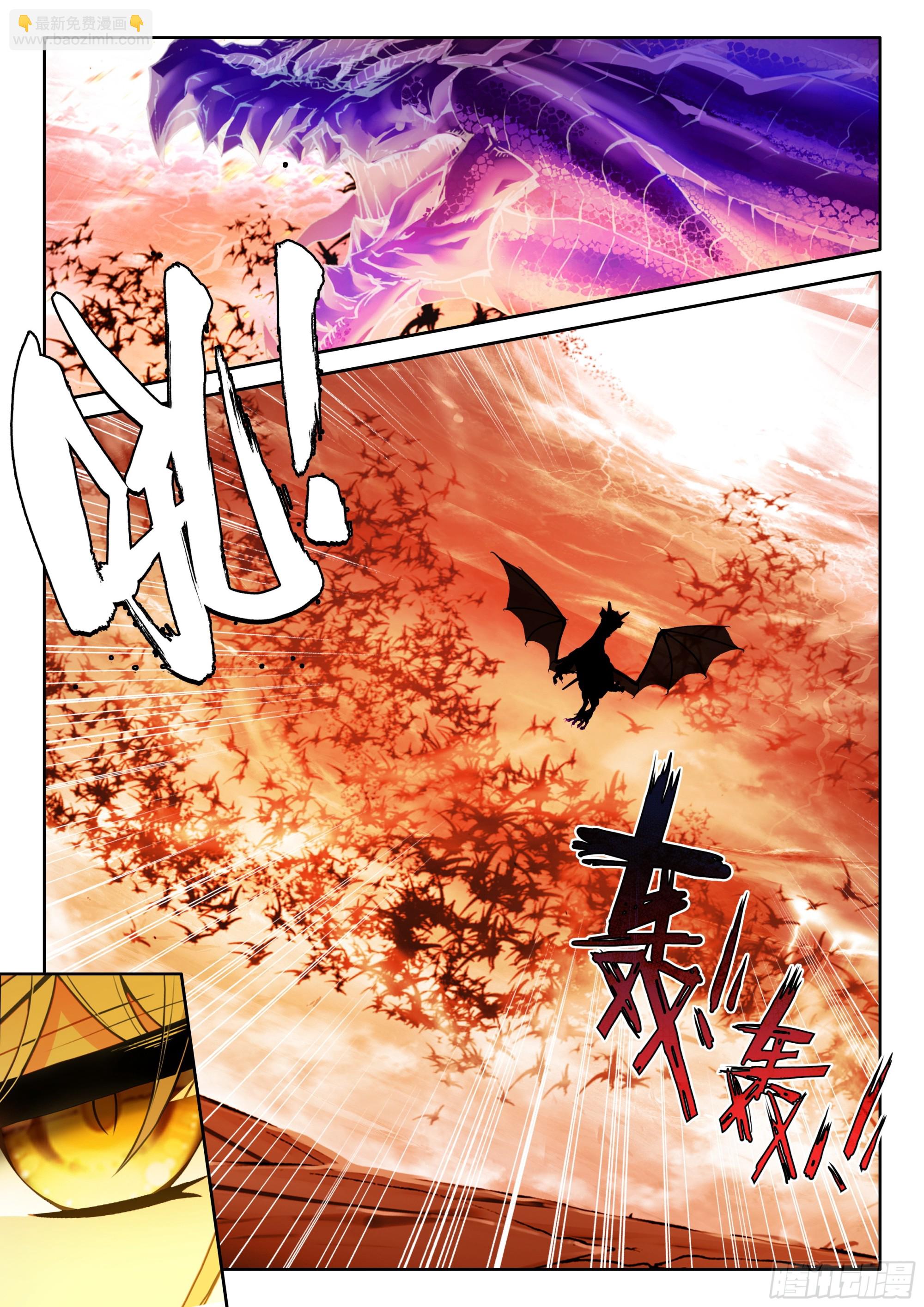 第494话 魔神皇之怒（下）-第482话