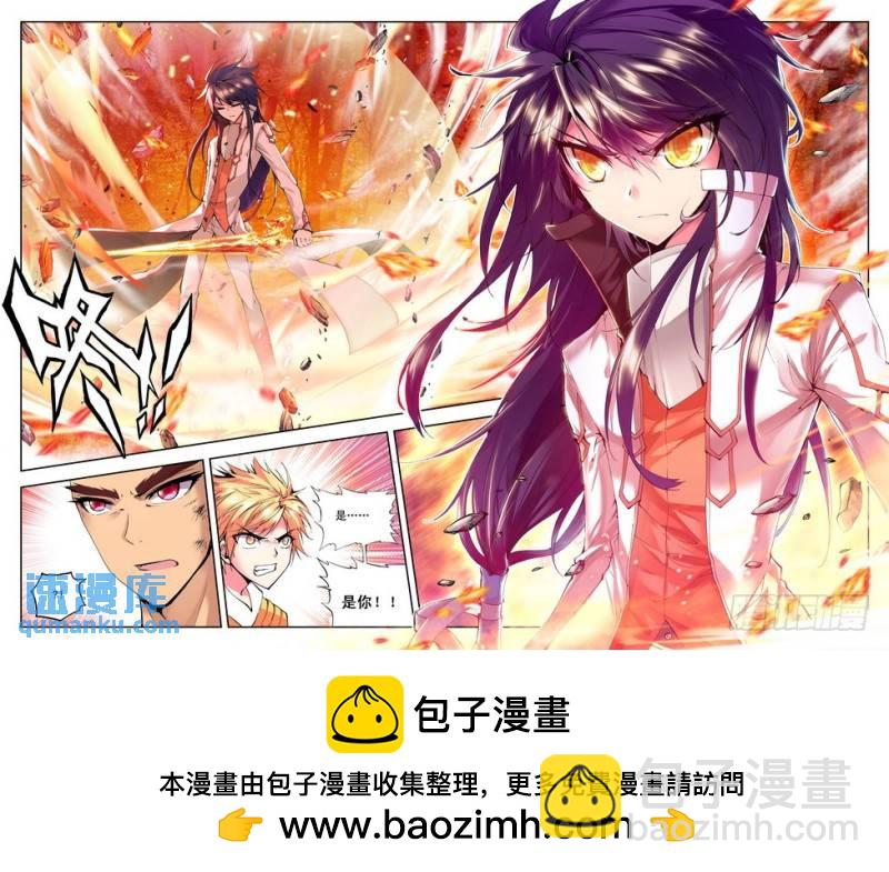 第57话 转机-第56话