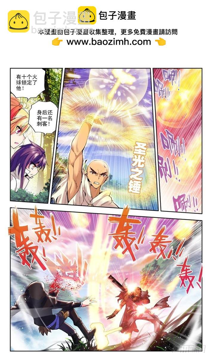 第57话 转机-第56话