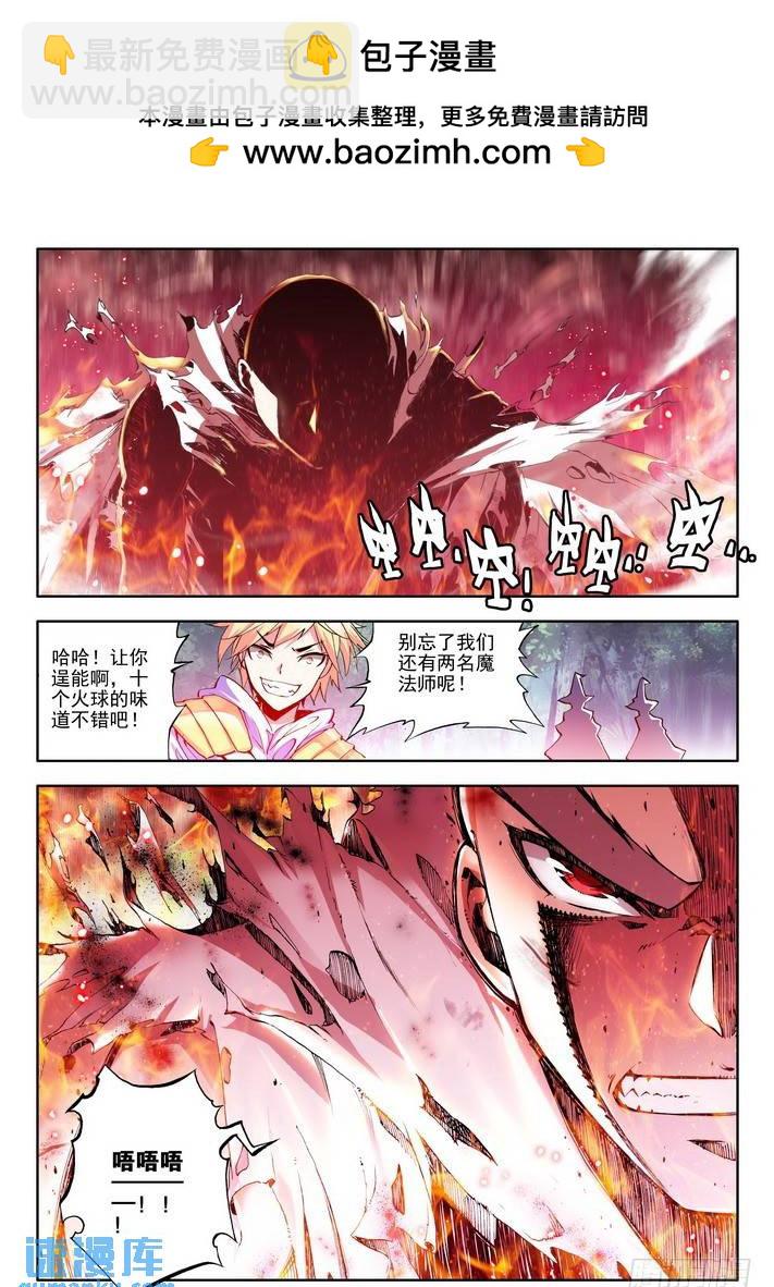 第57话 转机-第56话