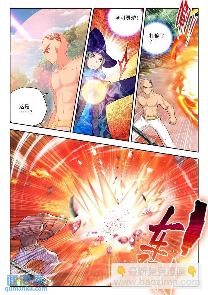 第57话 转机-第56话