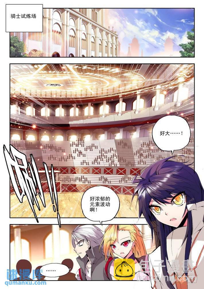 第59话 出战！-第58话
