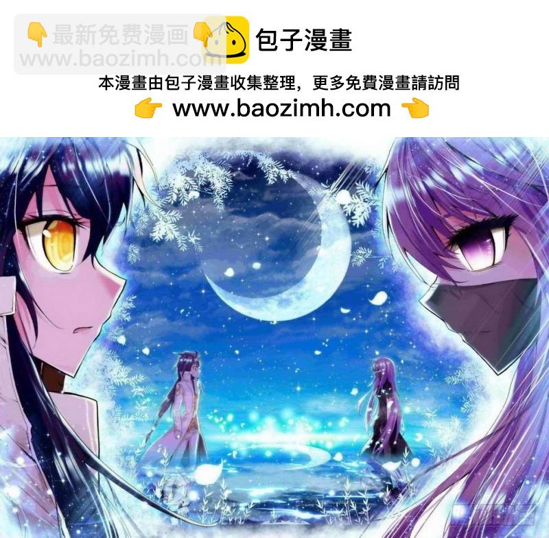 第61话 纵使相逢不相识-第60话