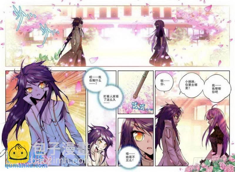 第61话 纵使相逢不相识-第60话
