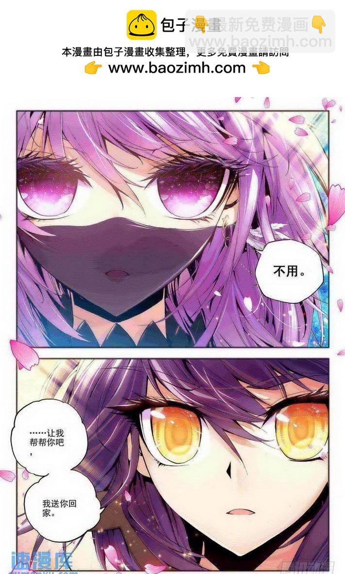 第61话 纵使相逢不相识-第60话