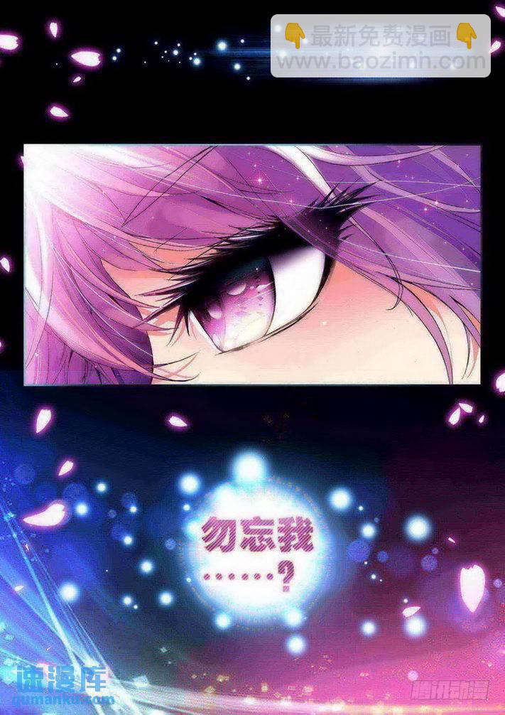 第61话 纵使相逢不相识-第60话