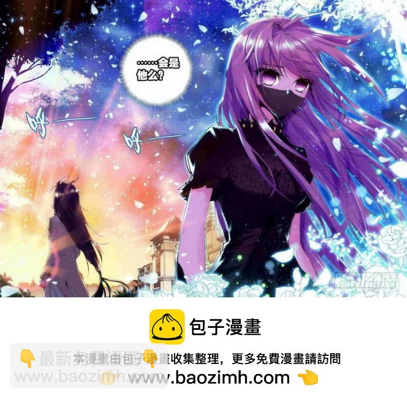 第61话 纵使相逢不相识-第60话