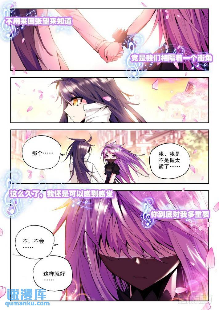 第63话  携手而归-第62话
