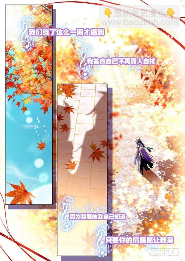 第63话  携手而归-第62话
