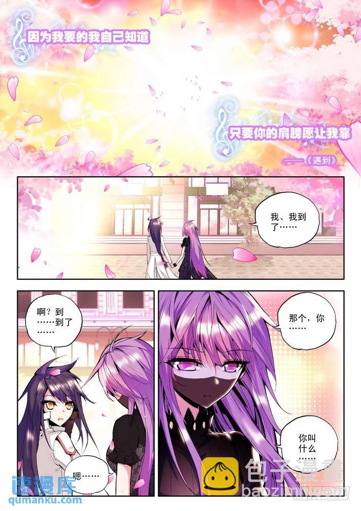 第63话  携手而归-第62话