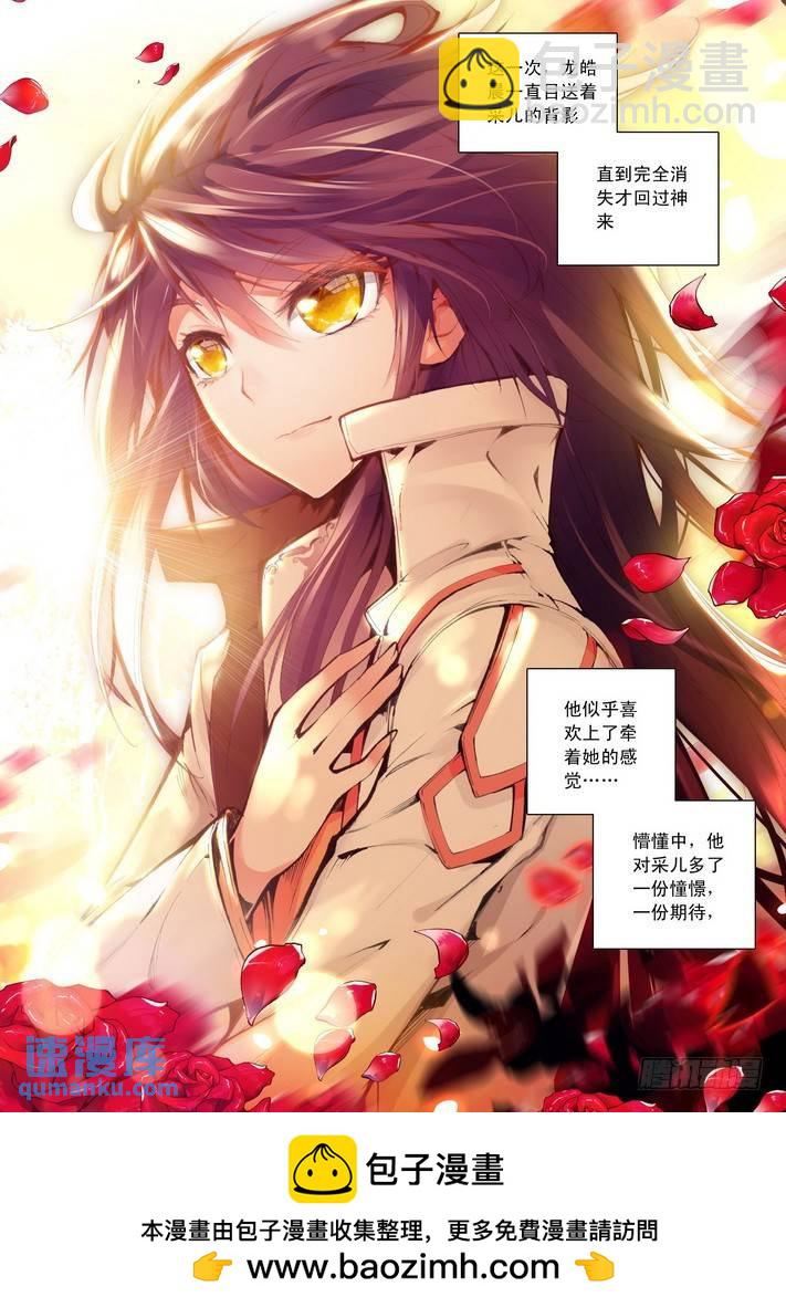 第65话  约定-第64话