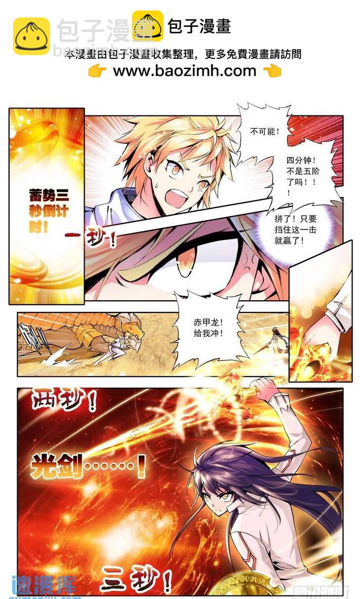 第65话  约定-第64话