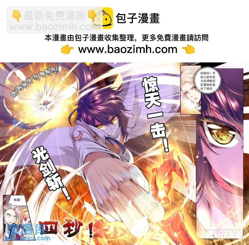 第65话  约定-第64话