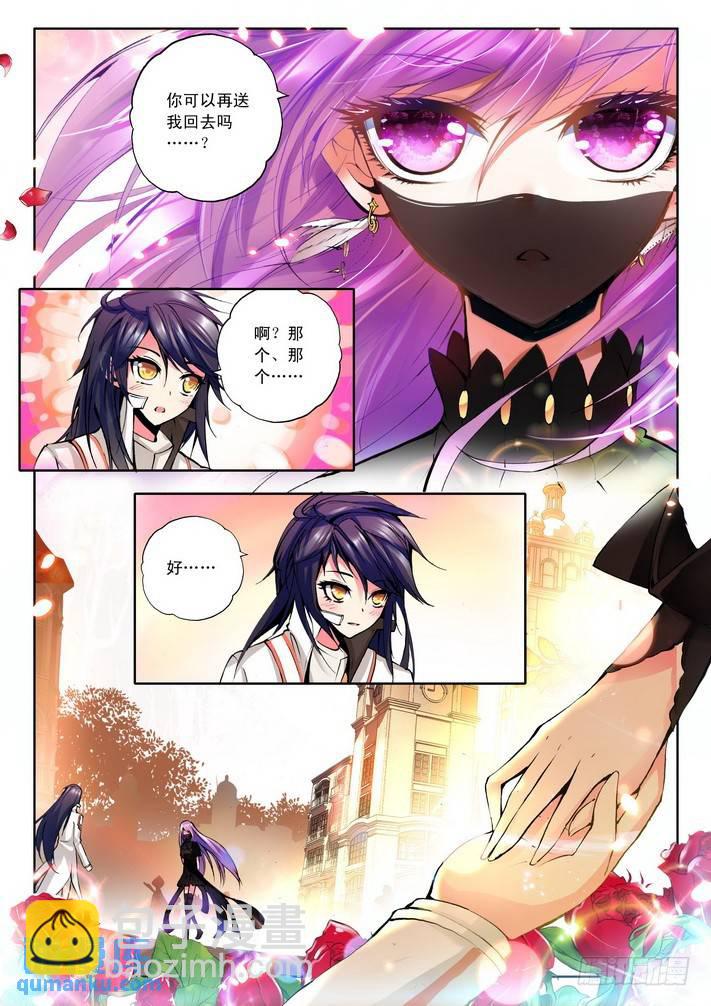 第65话  约定-第64话