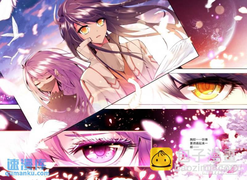 第65话  约定-第64话