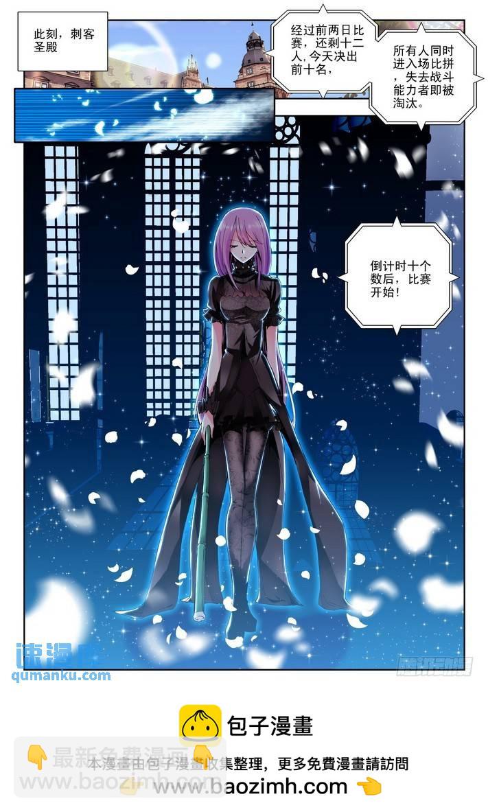第67话  胜利-第66话