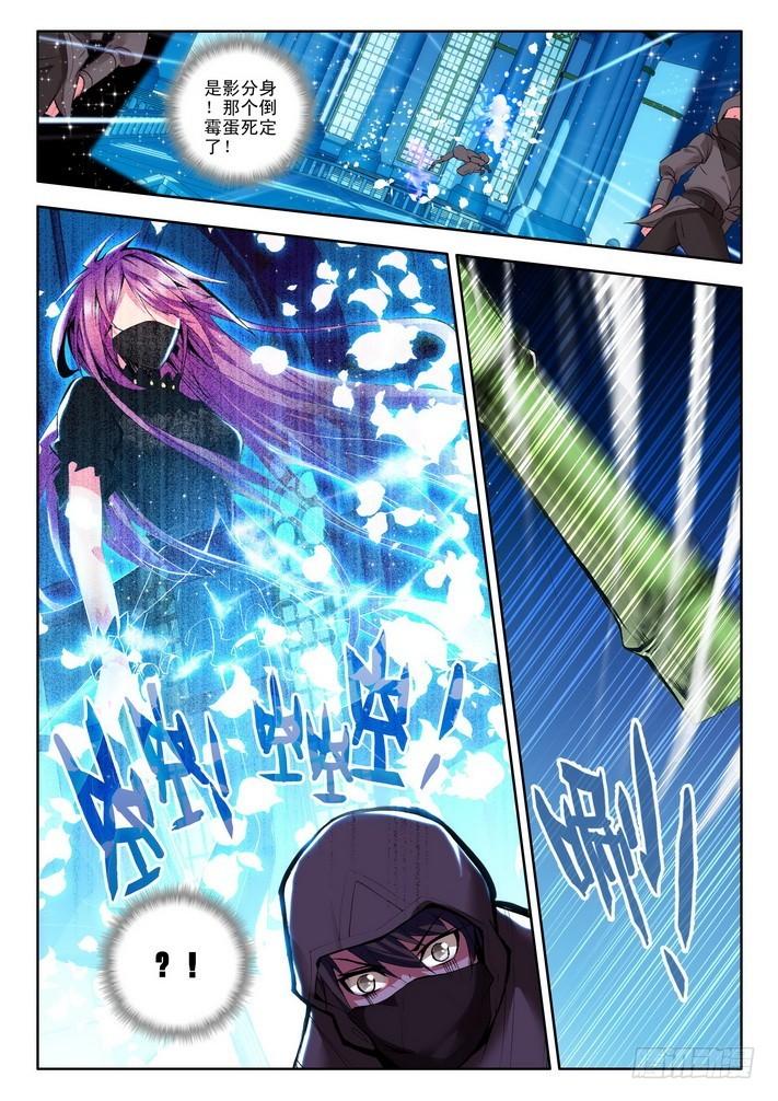 第69话  激斗-第68话